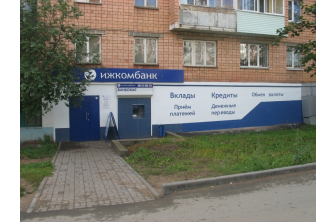 Продается Однокомнатная квартира, Школьная улица,  27