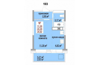 Продается Однокомнатная квартира, 9 Января