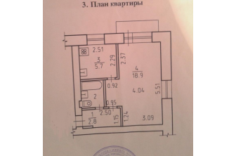 Продается Однокомнатная квартира, Воткинское шоссе, 130